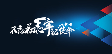 企業文化(圖2) 未標題-1.jpg